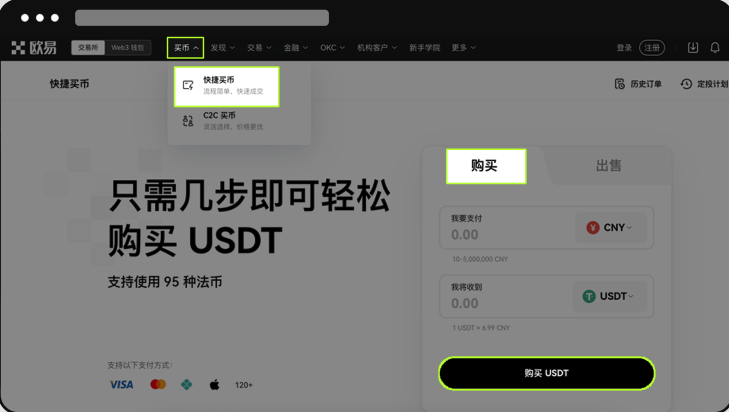欧亿ouyi官方版app怎么安装 欧亿ouyi官方APP下载安装注册教程 - php中文网